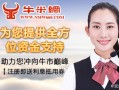 如何找到配资平台资金方(如何找到配资平台资金方向)