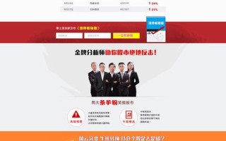 股市开盘活动(股市开盘活动策划方案)