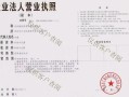 百倍配资交易平台(百倍配资交易平台有哪些)