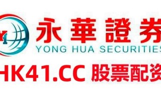 浙江最大的股票配资平台(浙江最大的股票配资平台是什么)