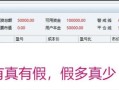 老财牛股票配资怎么样(老财牛股票配资怎么样知乎)