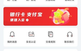 股票配资利息一般多少？(股票配资利息一般多少钱)