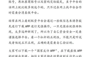 股票配资亏损怎么解决(股票配资亏损怎么解决问题)