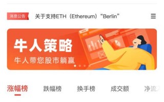 股票配资系统哪个好(股票配资平台哪个最好？)