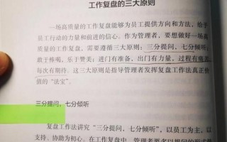 股市复盘高手日记怎么写(股市复盘笔记怎么写)