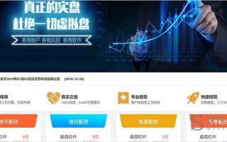 期货配资交易软件用什么(期货配资交易软件用什么好)