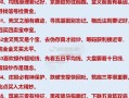 炒股配资入门要掌握的知识