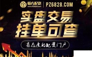 正规炒股配资网站有哪些(正规炒股配资网站有哪些平台)