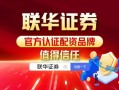 配资炒股服务平台(配资炒股服务平台官网)