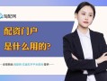 长盈策略配资平台有哪些(长盈策略配资平台有哪些公司)