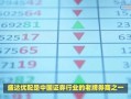 股票配资靠谱平台有吗(股票配资平台可靠吗)
