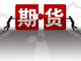 配资平台跑路是什么原因(配资平台跑路是什么原因导致的)