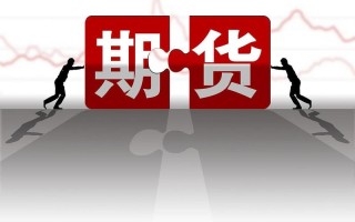 配资平台跑路是什么原因(配资平台跑路是什么原因导致的)