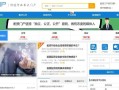 配资平台什么时候上线的(配资平台什么时候上线的啊)