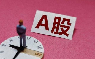 股市下周行情预测准吗(股市下周行情预测准吗最新)