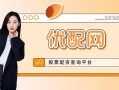 怎么看违法的配资平台(怎么看违法的配资平台信息)