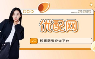 怎么看违法的配资平台(怎么看违法的配资平台信息)
