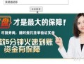 在线证券配资网站有哪些(在线证券配资网站有哪些公司)