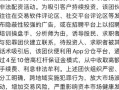 配资平台被封怎么投资(配资平台被骗怎么追回)