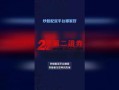 线上炒股配资平台哪个好(线上炒股配资平台哪个好用)