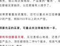 配资公司怎么收盘(配资公司怎么收盘赚钱)