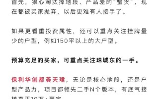 配资公司怎么收盘(配资公司怎么收盘赚钱)