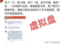 配资平台软件有哪些(配资平台软件有哪些公司)