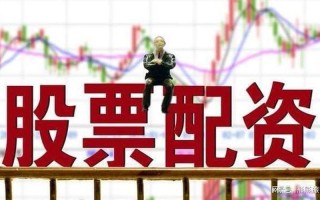 配资114股票配资平台(配资114股票配资平台怎么样)