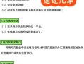 配资开户赚钱的办法