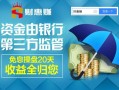 证券如何开通配资账户(证券如何开通配资账户功能)
