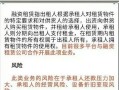 配资贷款平台是什么(配资贷款平台是什么意思)