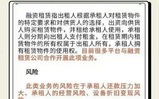 配资贷款平台是什么(配资贷款平台是什么意思)