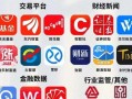 用哪个APP看股市行情(用哪个app看股市行情最准确)