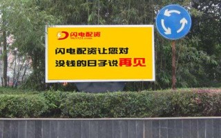 闪电股票配资怎么样(闪电股票配资怎么样可靠吗)