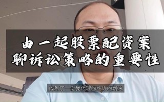 股票配资平台掷简配资(股票配资平台么简配资)
