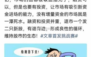 股市诈骗盘点(股市诈骗案例)