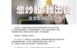 广东东莞股票配资平台(东莞股票配资公司)