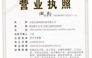 配资公司怎么举报(配资公司怎么举报公司)