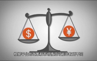 股票如何配资配资平台(股票如何配资配资平台赚钱)