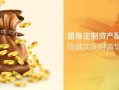 赤盈配资哪个平台最好(赤盈配资哪个平台最好赚钱)