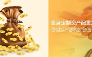 赤盈配资哪个平台最好(赤盈配资哪个平台最好赚钱)