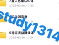 启牛配资哪个平台最好(启牛配资哪个平台最好用)