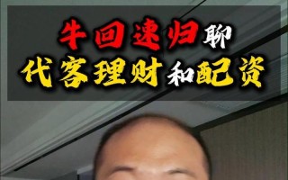 股票配资平台 牛哄哄(牛股网配资平台)