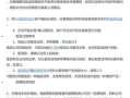 股票配资为什么要去国外(股票配资为什么要去国外交易)