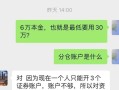 配资查询平台有哪些(配资查询平台有哪些公司)