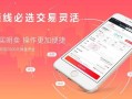 财富牛配资怎么买股票(财富牛股票配资怎么样？)