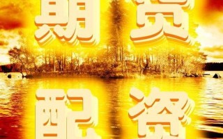 股权期货配资是什么意思(股权期货配资是什么意思呀)