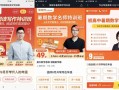 来点配资平台怎么收费(配资点点盈)