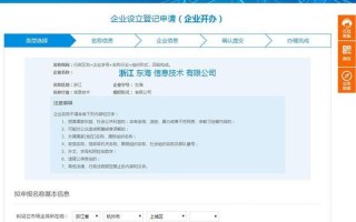 配资公司营业执照怎么办(配资公司营业执照怎么办理)