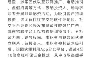 什么叫长期配资平台啊(什么叫长期配资平台啊企业)